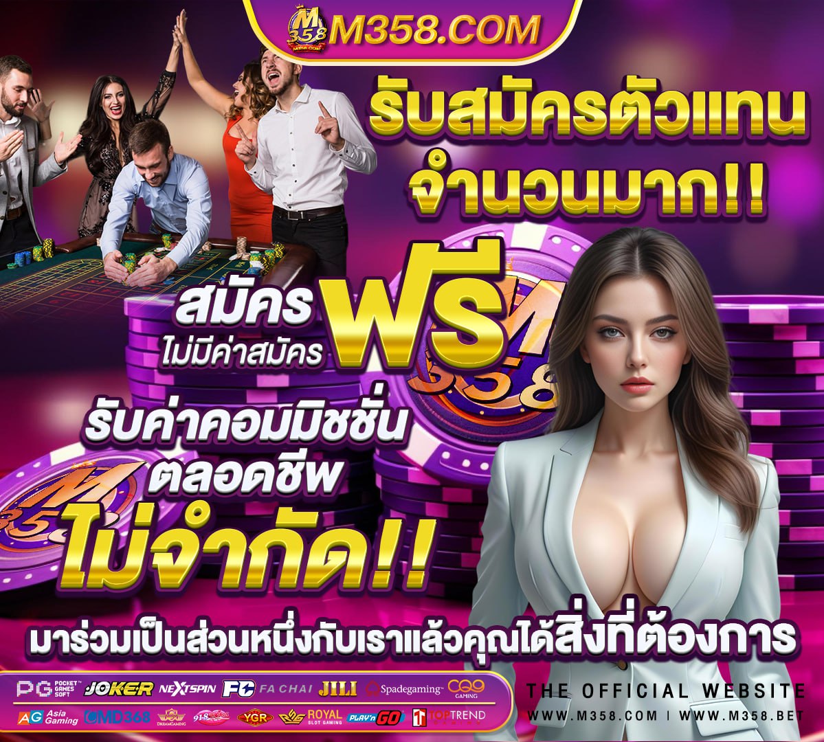 ผลบอลชิงแชมป์สโมสรโลก